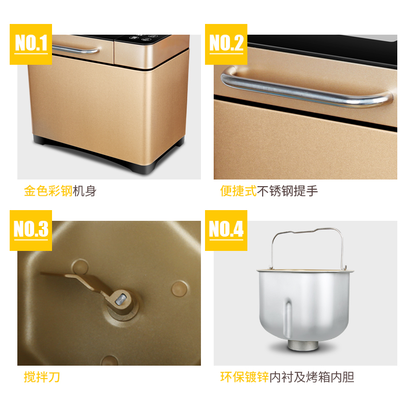 美国惠而浦(Whirlpool) 面包机WBM-TC701K家用全自动和面多功能撒果料酸奶