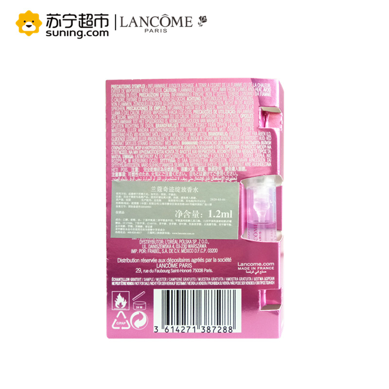 兰蔻(LANCOME)奇迹香氛100ml(送奇迹绽放香水1.2ml*2个)
