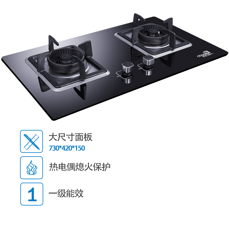 超人(chaoren)台嵌两用燃气灶 JZT-X9-B688 黑晶玻璃 天然气灶