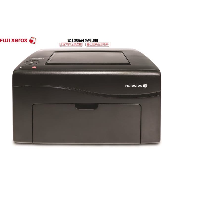 富士施乐(Fuji Xerox)DocuPrint CP118w A4彩色激光无线打印机图片