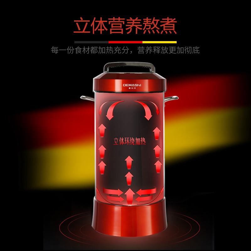 德玛仕(DEMASHI) 豆浆机商用 磨浆机 商用豆浆机 豆浆机15升-DJ-15A