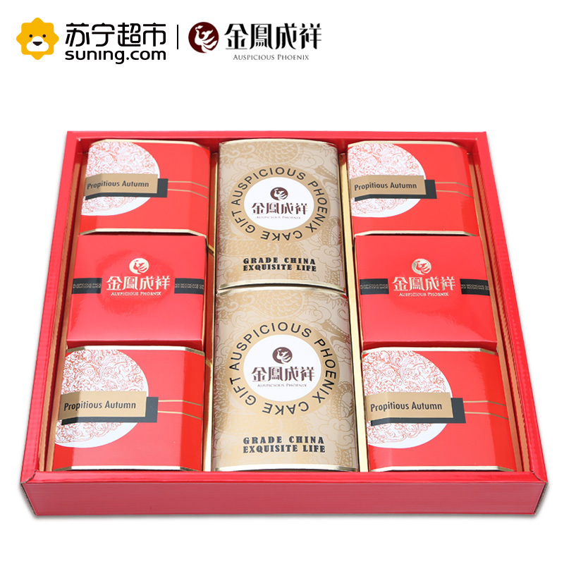 金凤成祥 鸿福礼4种口味500g中秋月饼礼盒装