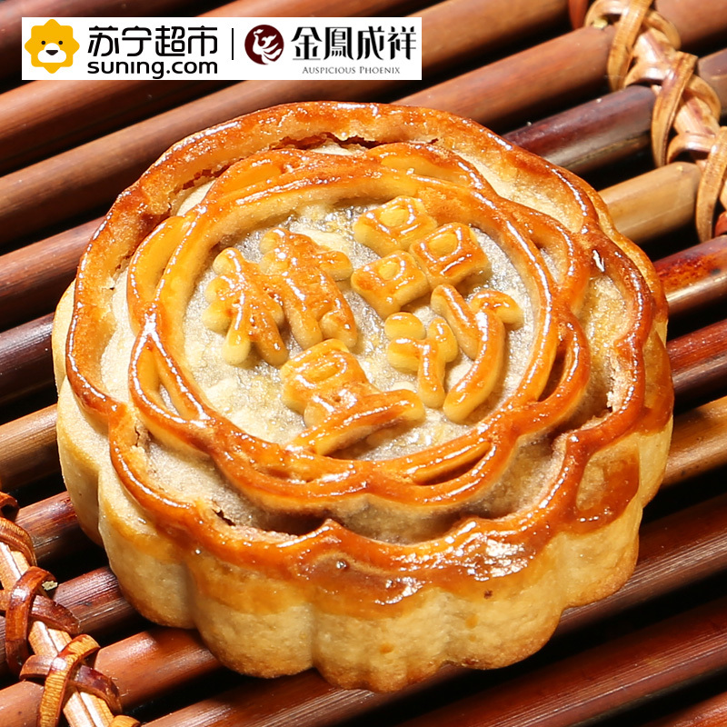 金凤成祥 鸿福礼4种口味500g中秋月饼礼盒装