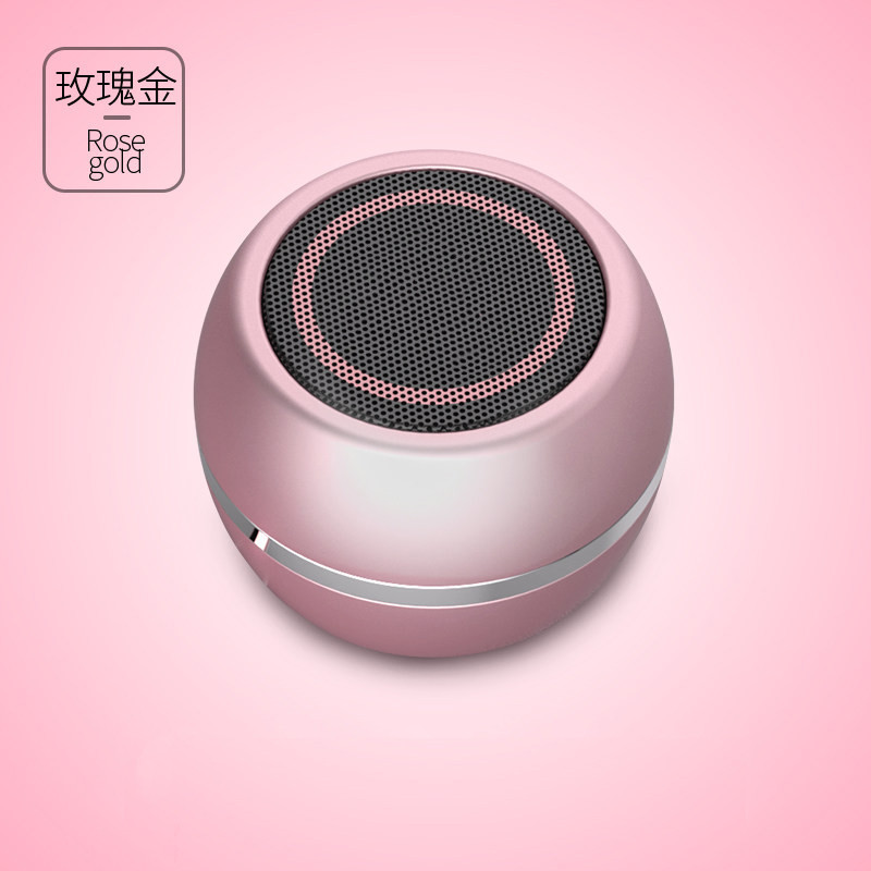 amuer JH5013 玫瑰金 无线蓝牙小音箱便携手机户外迷你音响车载低音炮