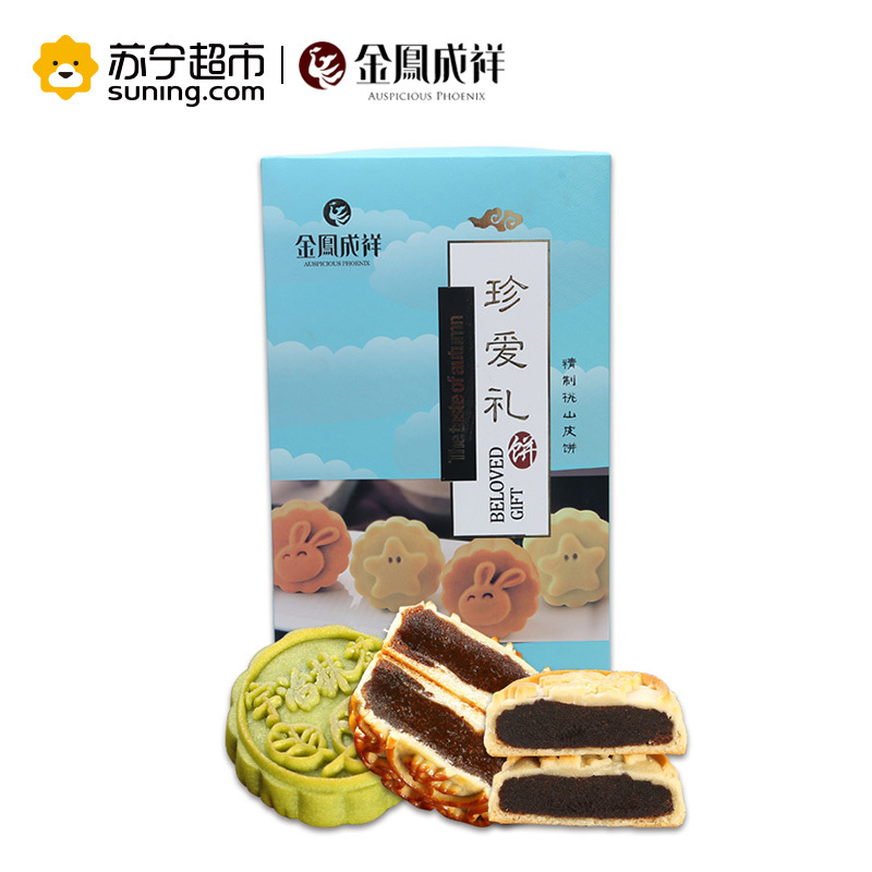 金凤成祥 珍爱礼中秋4种口味400g中秋月饼礼盒装