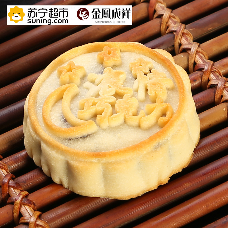 金凤成祥 珍爱礼中秋4种口味400g中秋月饼礼盒装