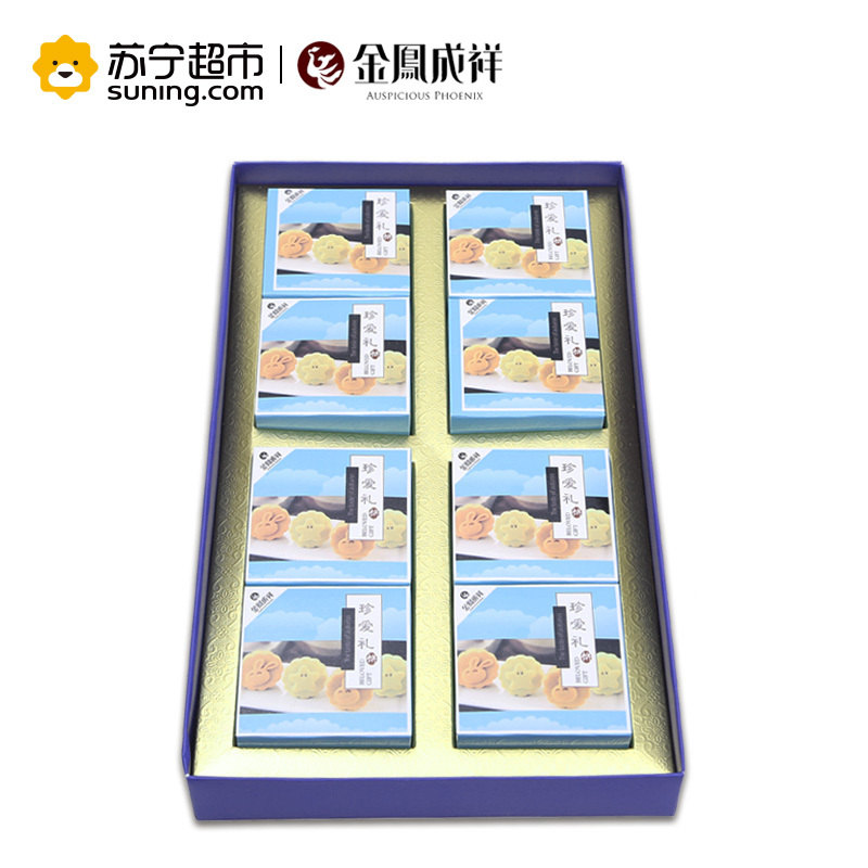 金凤成祥 珍爱礼中秋4种口味400g中秋月饼礼盒装