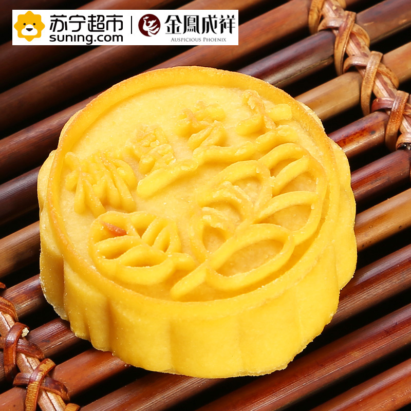 金凤成祥 缤纷月语9种口味450g中秋月饼礼盒装
