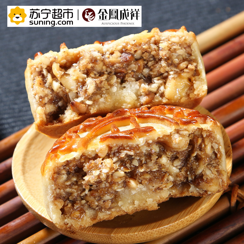 金凤成祥 缤纷月语9种口味450g中秋月饼礼盒装