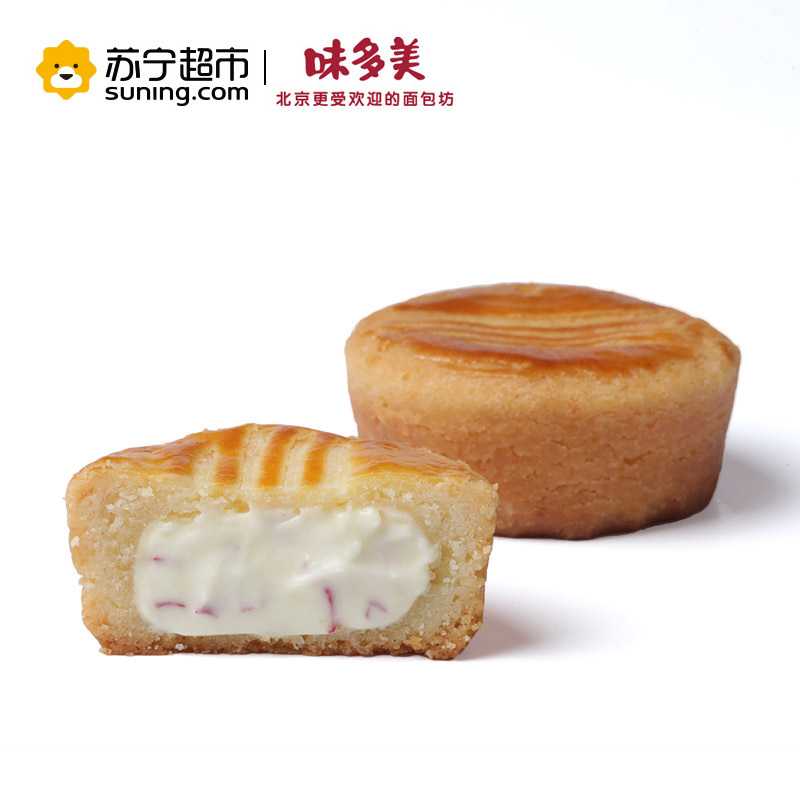 味多美 梦幻巴黎6种口味300g中秋法式月饼礼盒装