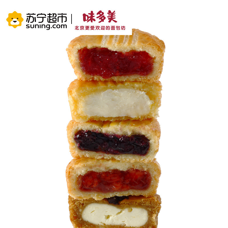 味多美 遇见巴黎小镇6种口味400g中秋法式月饼礼盒装