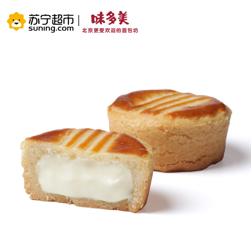 味多美 遇见巴黎小镇6种口味400g中秋法式月饼礼盒装