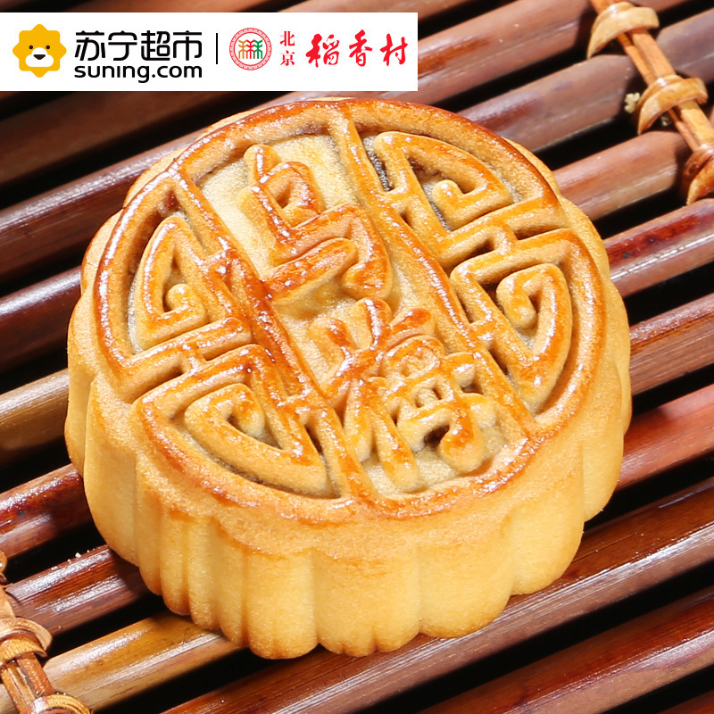 北京稻香村 花韵絮语10种口味680g广式中秋月饼礼盒装