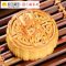 北京稻香村 金色记忆4种口味360g广式莲蓉中秋月饼礼盒装