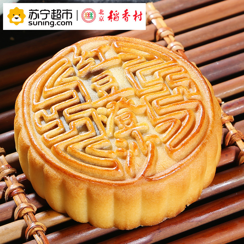 北京稻香村 京彩缤纷8种口味710g广式中秋月饼礼盒装