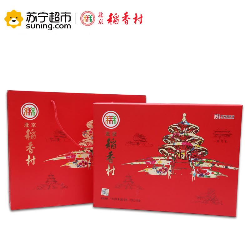 北京稻香村 京彩缤纷8种口味710g广式中秋月饼礼盒装图片