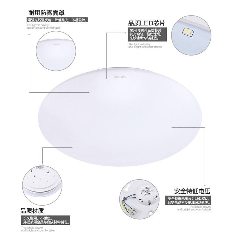 飞利浦(Philips)led照明吸顶灯简约现代过道阳台灯客厅书房明亮简洁圆形卧室灯6W 10W 多色温可选 白色恒飞高清大图