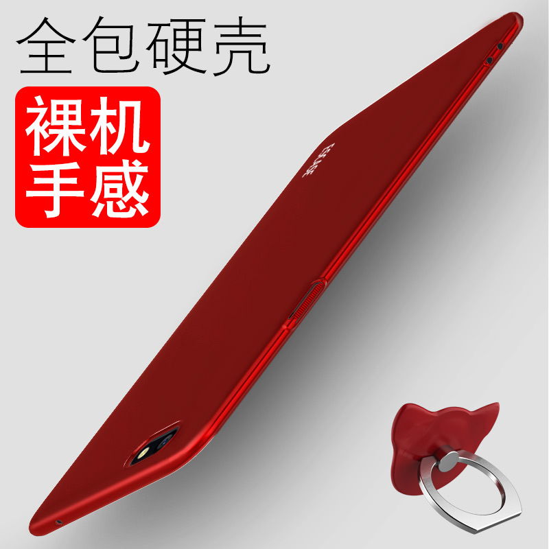 ESCASE OPPO A77手机壳 OPPO手机套 送可拆卸指环扣 全包烤漆肤感保护硬壳（有吊绳孔）中国红