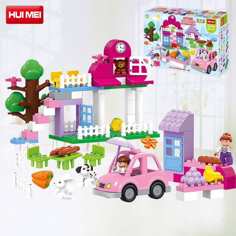 [苏宁易购]惠美(HUIMEI)3-6岁儿童欢乐小镇超市益智积木玩具93颗大颗粒早教玩具HM065图片