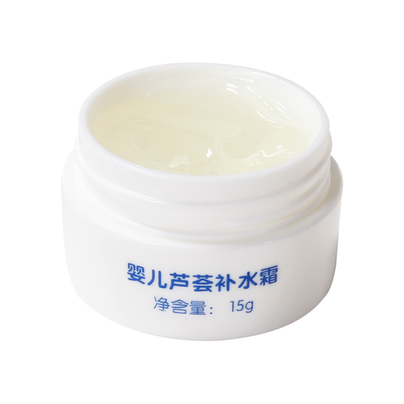 加菲猫(Garfield)婴儿芦荟补水霜15g 宝宝芦荟面霜保湿润肤乳液 新生儿童滋润补水霜多效护肤霜