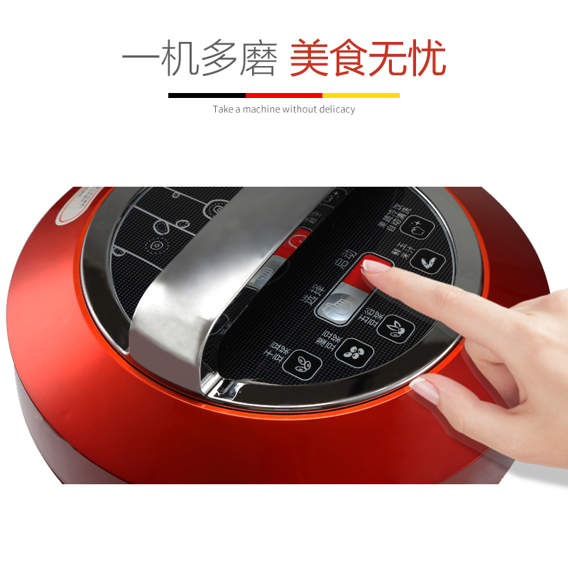 德玛仕(DEMASHI) 豆浆机商用 磨浆机 商用豆浆机 豆浆机20升-DJ-20A