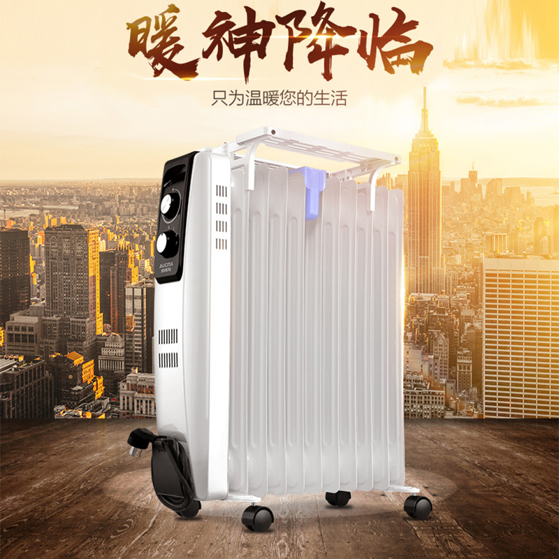澳柯玛(AUCMA)取暖器NY20H701-11 倾倒断电 11片宽片 三档功率 电暖器电暖气电热油汀