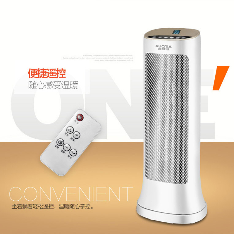 澳柯玛(AUCMA)取暖器暖风机NF20M725(Y) 数码显示 广角摇头 家用节能 电暖器电暖气暖风机