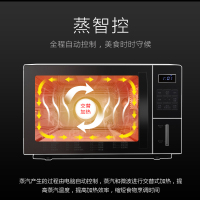 Galanz/格兰仕 G80Q23MSL-Q4(G0)不锈钢胆家用电蒸炉蒸烤箱微波炉