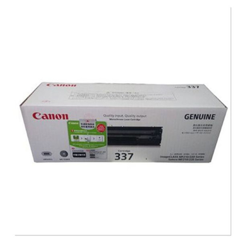 佳能 硒鼓 CRG-337 黑色 适用于MF229dw/215/226dn/211/216N