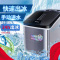 沃拓莱（Watoor) 手动加水25KG方冰 商用 家用 不锈钢 制冰机 HZB-20F/S