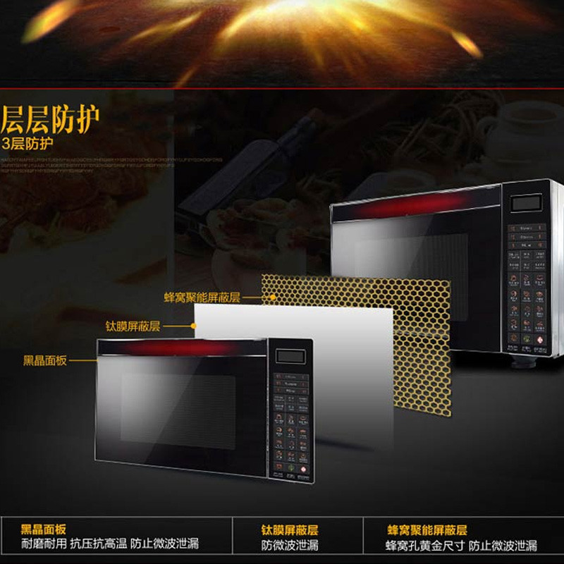 格兰仕(Galanz) 微波炉 G80F23CN3XL-R6(R3) 23L 光波烧烤 家用光波微波炉