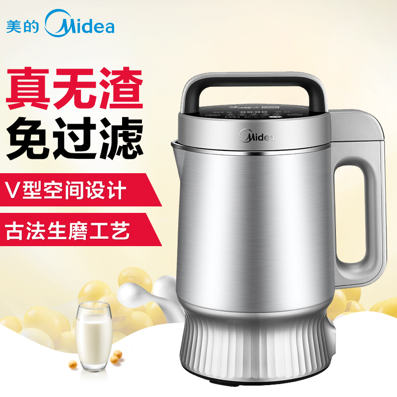 美的(Midea)HK12F11全自动双预约 免滤无渣 多功能 家用生磨豆浆机1.2升高清大图