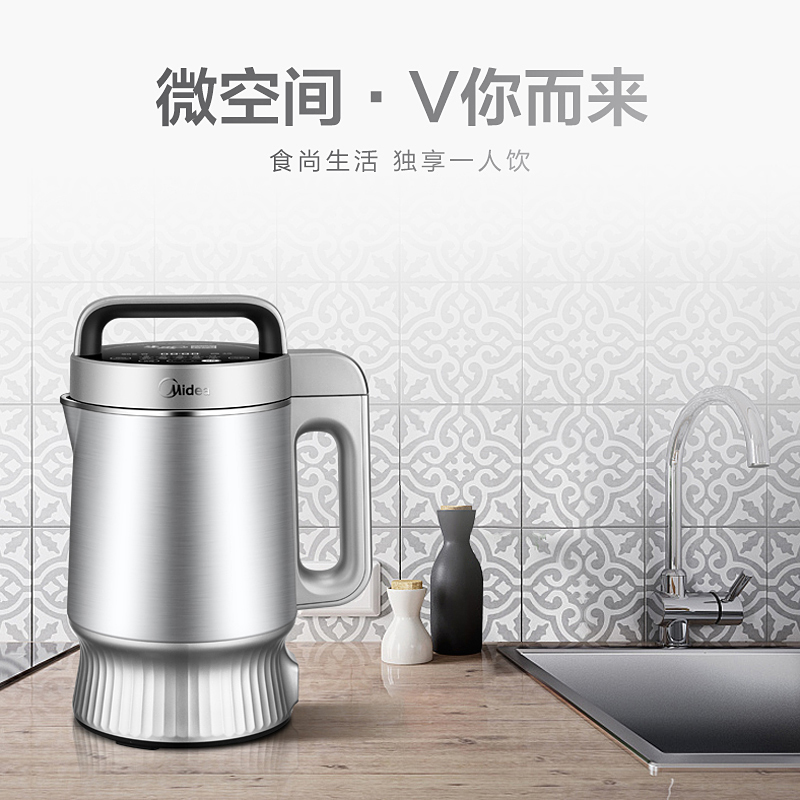 美的(Midea)HK12F11全自动双预约 免滤无渣 多功能 家用生磨豆浆机1.2升高清大图