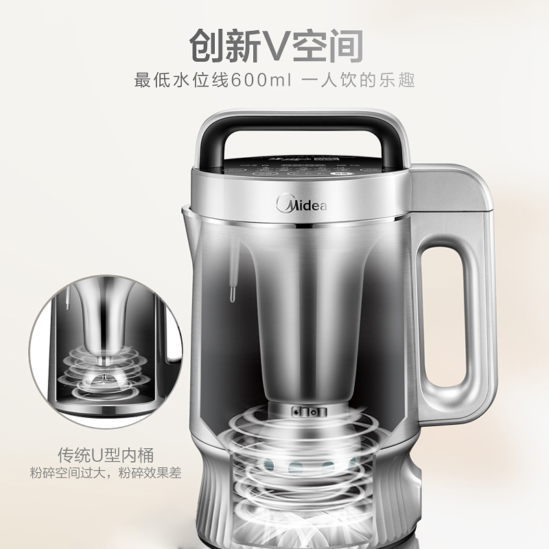 美的(Midea)HK12F11全自动双预约 免滤无渣 多功能 家用生磨豆浆机1.2升高清大图