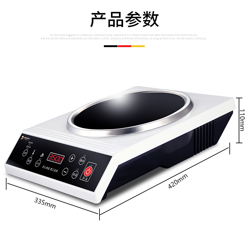 德玛仕商用电磁炉 大功率电磁炉 电池炉 炒菜火锅电磁灶 电磁炉凹面 炒锅 电磁炉 3000W凹面电磁炉30A6-CM2