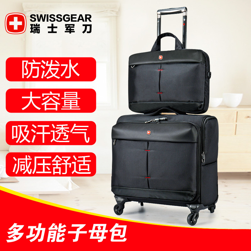 SWISSGEAR瑞士jundao拉杆箱16英寸 商务子母行李箱+14英寸手提电军刀