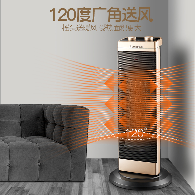志高（CHIGO）暖风机ZNB-200LA P12J两档可调机械旋钮操控倾倒保护广角摇头取暖器电暖器