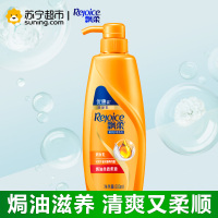 飘柔(Rejoice)焗油丝质柔滑润发乳护发素500ml优惠装 宝洁出品