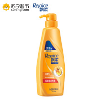 飘柔(Rejoice)焗油丝质柔滑润发乳护发素500ml优惠装 宝洁出品