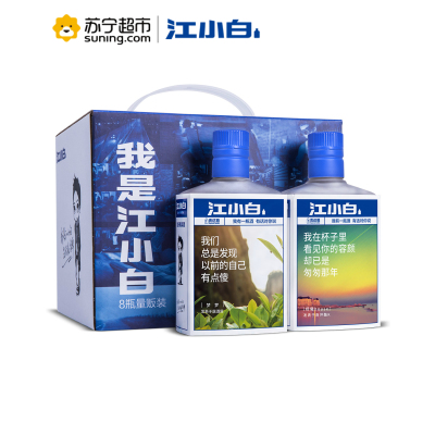 江小白 Se.125ml单纯高粱酒 45度 125ml*8 整箱装 清香型白酒