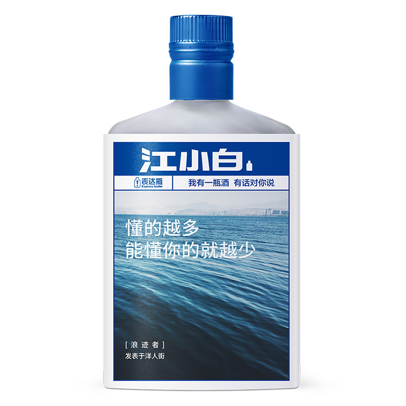 江小白 Se.125ml单纯高粱酒 45度 125ml*8 整箱装 清香型白酒