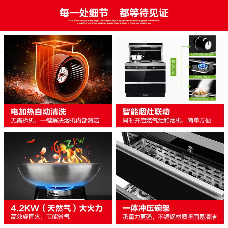 大自然 自动清洗 集成灶DJC50A 侧吸式抽油烟机燃气灶消毒柜一体 大吸力吸油烟机 烟灶套餐 天然气/液化气