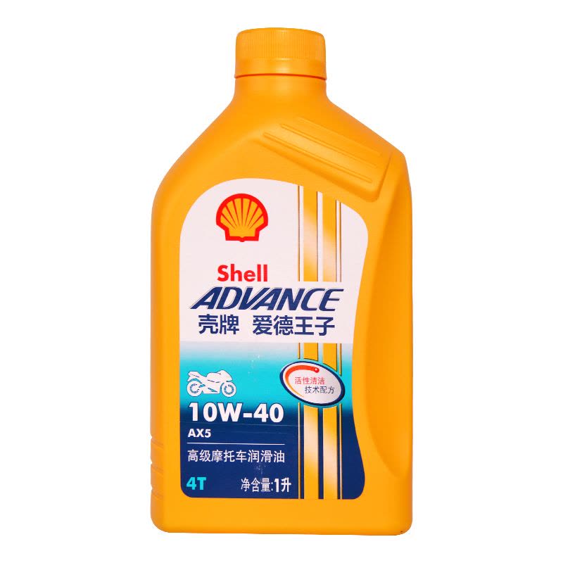 壳牌(Shell) 爱德王子摩托车机油润滑油 AX5 10W-40 (SL/MA) 4T 黄 1L图片