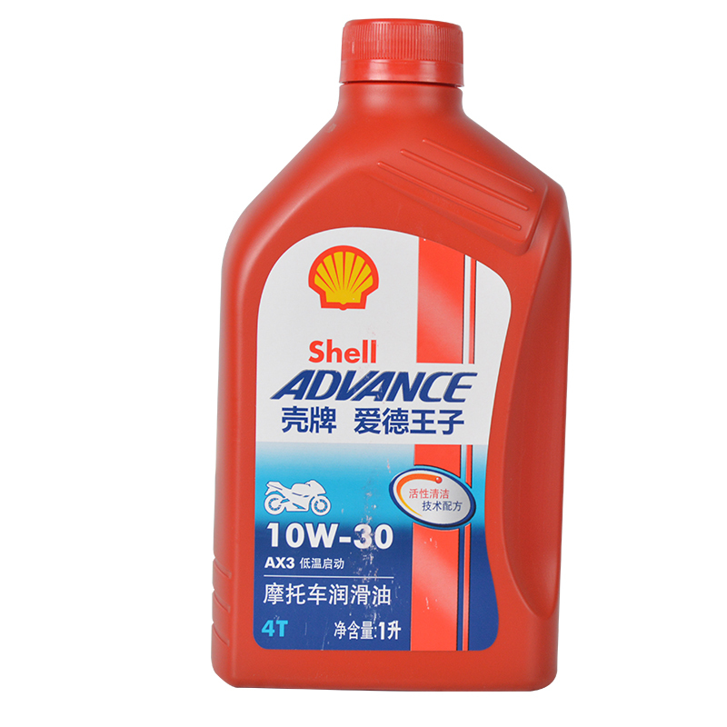 壳牌(Shell) 爱德王子摩托车机油润滑油 AX3 10W-30 (SG/MA) 4T 红 1L