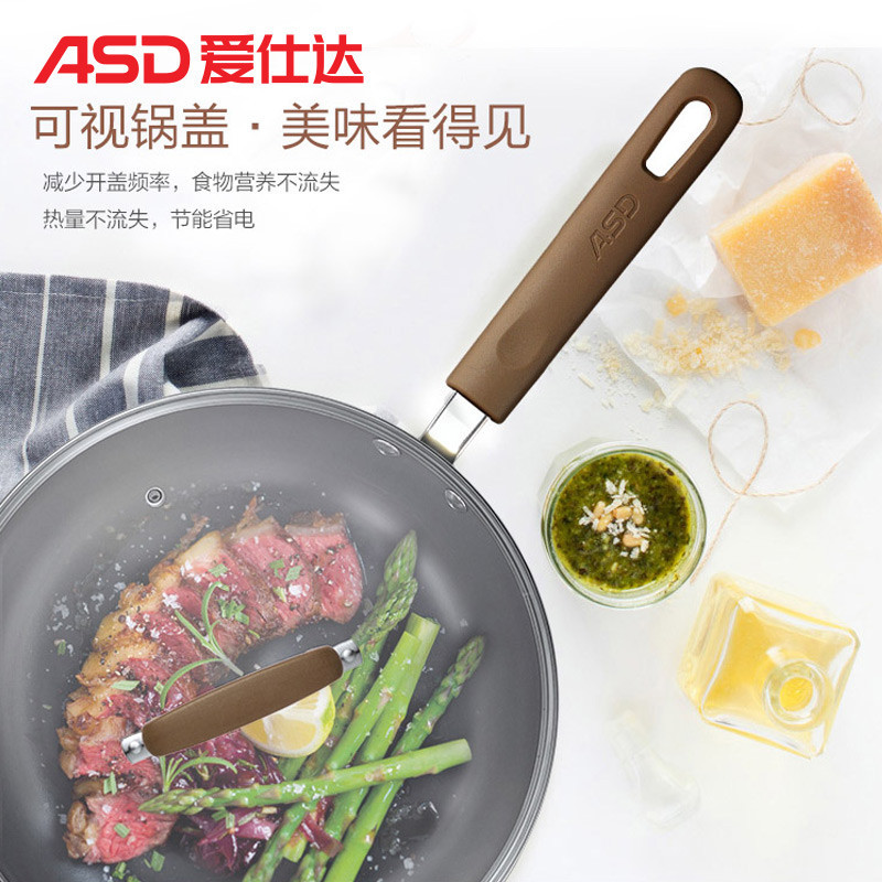 爱仕达(ASD) 油你控系列锈不了无涂层煎锅 JF28B1WG 28CM电磁炉通用旋风底牛排锅平底锅煎炒锅