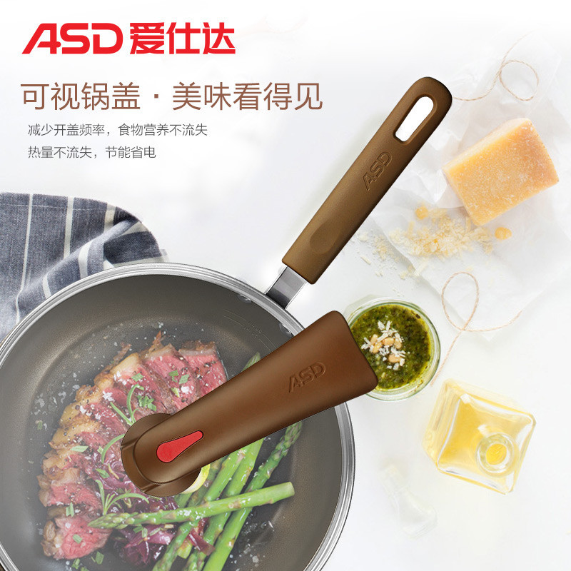 爱仕达(ASD) 油你控系列通磁新不粘煎锅 JL28Y1WG 28cm煎锅少油烟牛排锅平底锅煎炒锅 送锅铲