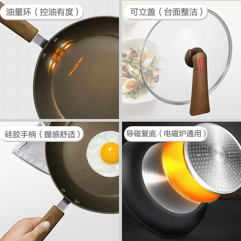 爱仕达(ASD) 油你控系列通磁新不粘煎锅 JL28Y1WG 28cm煎锅少油烟牛排锅平底锅煎炒锅 送锅铲