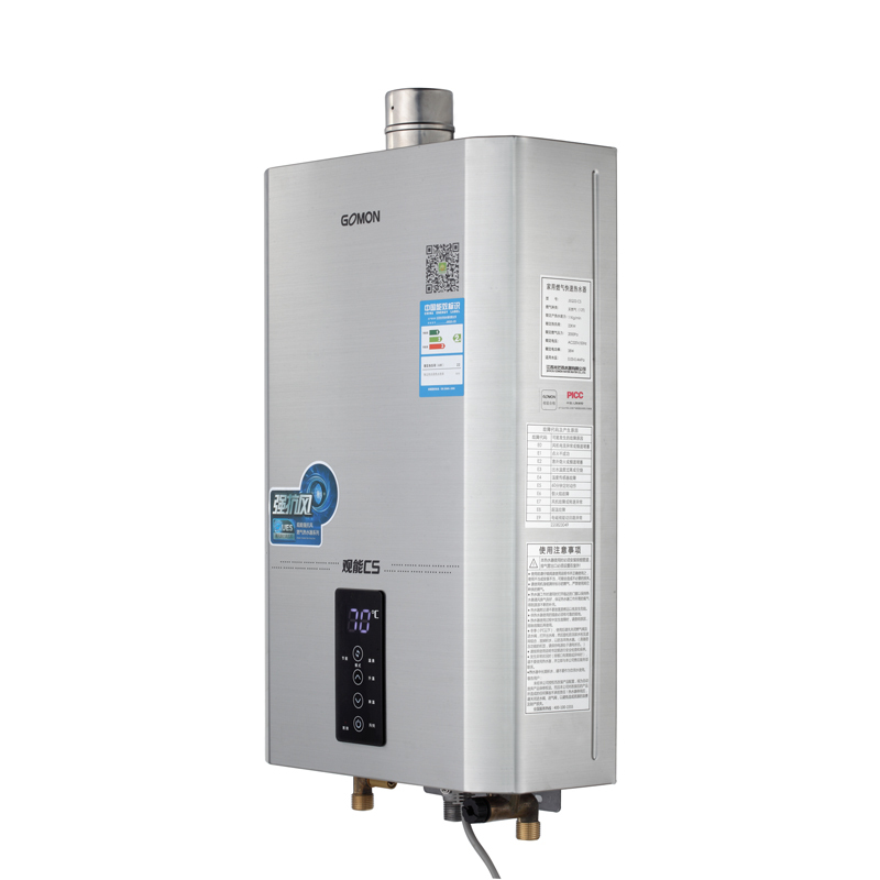光芒(GOMON)燃气热水器CS 双阀恒温 0.5℃恒温 防CO倒灌 低压启动 抗强风 天然气
