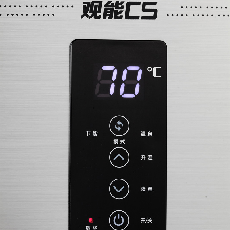 光芒(GOMON)燃气热水器CS 双阀恒温 0.5℃恒温 防CO倒灌 低压启动 抗强风 天然气