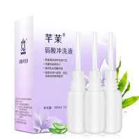 芊茉 女性私处护理液冲洗液100ml*3支 妇科洗液弱酸性冲洗